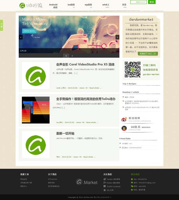 百度澳门ZARA官网 从“悟空”到“哪吒”，中华文化动人心